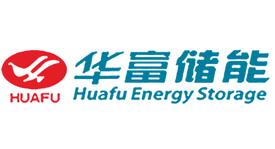 江苏华富储能新技术股份有限公司