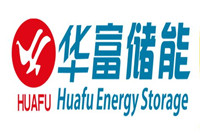 变电站中的华富蓄电池组